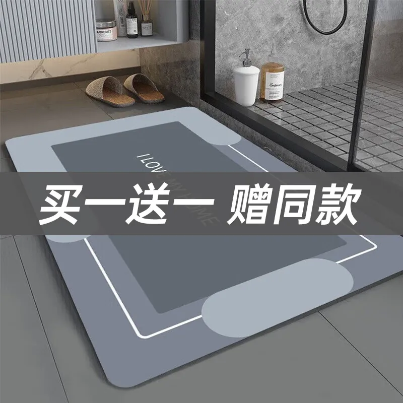 硅藻泥地垫卫生间防滑吸水