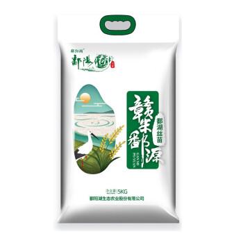 叠加8折券 下单4件单件19.8元