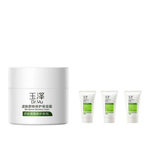 99元包邮！玉泽 皮肤屏障修护保湿面霜50g