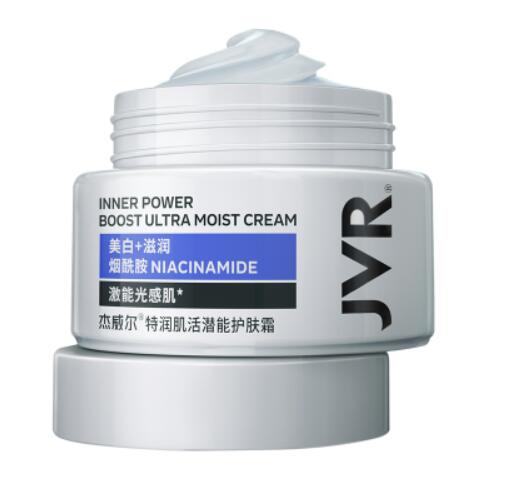 9.9元包邮！杰威尔 男士保湿润肤霜50ml