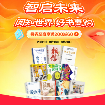 京东 中信品牌专场 200减60 佣金10%