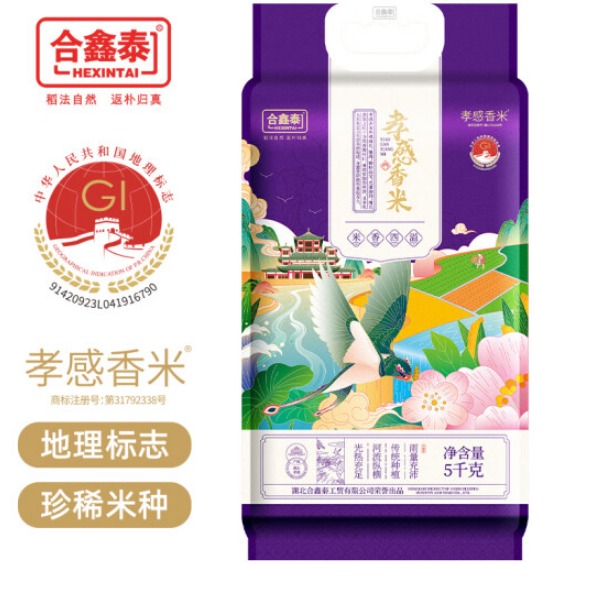 合鑫泰长粒香米是东北大米吗，合鑫泰孝感香米怎么样