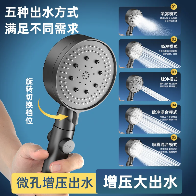 增压淋浴花洒喷头超强家用浴室热水器洗澡加压沐浴莲蓬头浴霸套装
