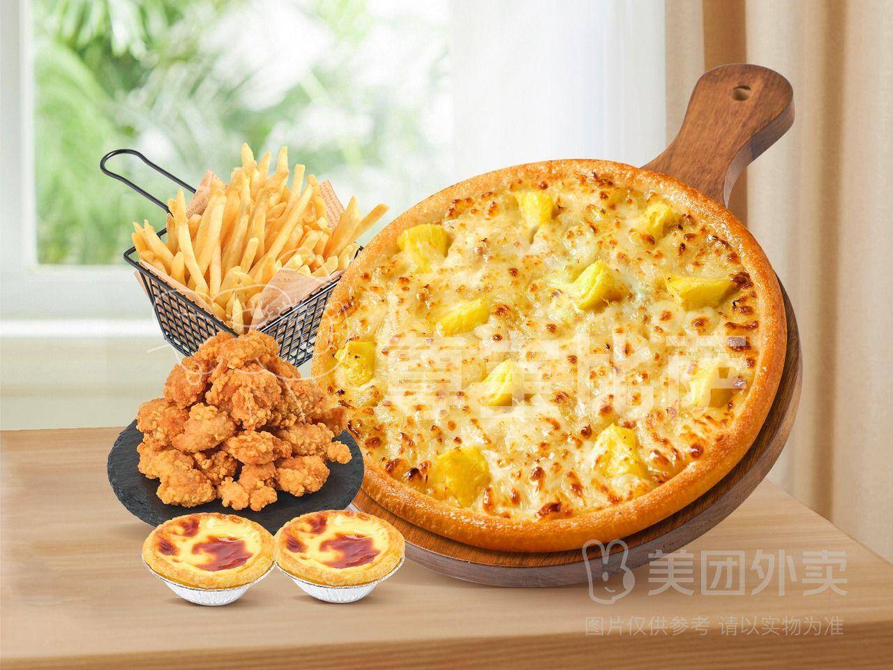 尊宝比萨10英寸榴莲双人餐4件套，券后价仅需55.9元