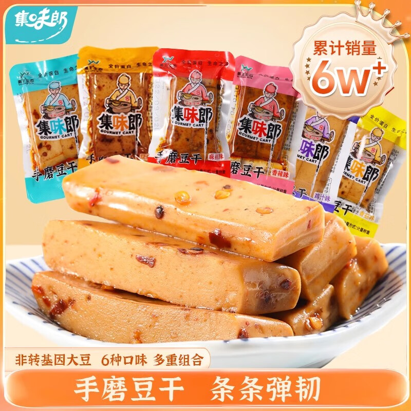 J东热销产品汇总20点档更新2024/06/23