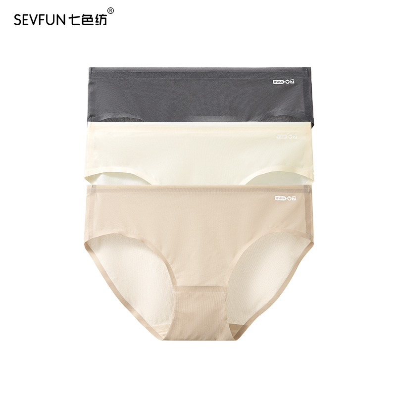 七色纺夏季轻薄冰爽中腰内裤3条