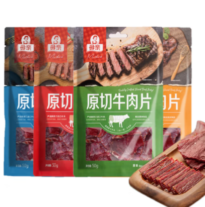 103.8元包邮！母亲 原切牛肉片50g/袋（4种口味任选7件）