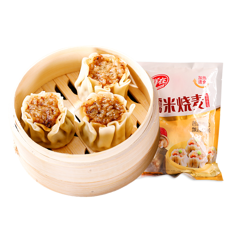 【签到+小黑盒】纸皮糯米烧麦早餐半成品2斤
