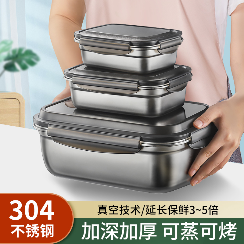 【JD旗舰店】S-STAR 304不锈钢保鲜盒 350ml*1