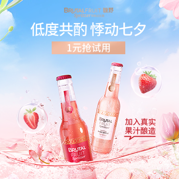 京东 百威馥野起泡酒 1元抢试用