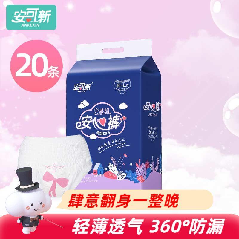 可凑300-30跨年券到手22元