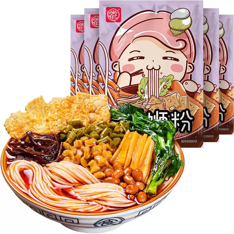 【折3.2/包】300g*5包！安记柳州螺蛳粉