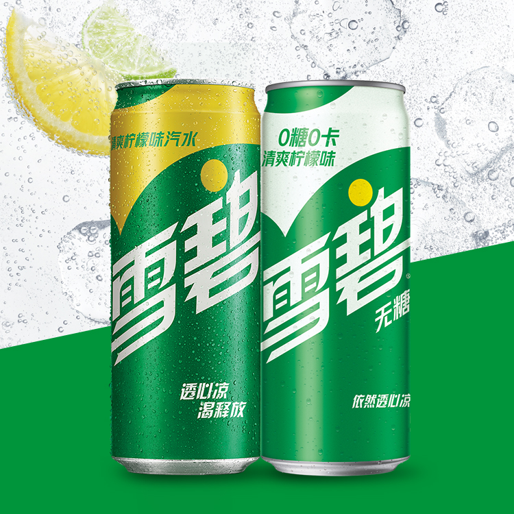 【可口可乐】零卡雪碧柠檬味汽水20罐/24罐