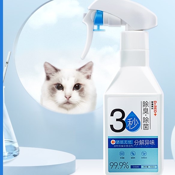 瑞德医生宠物除臭剂猫咪狗狗除味去味喷雾