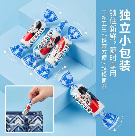 小白兔奶糖200g*1袋 拍两单到手约90颗