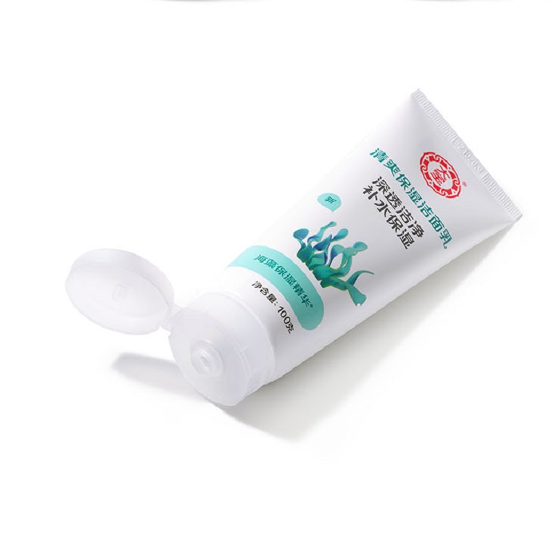 拍2件大宝清爽洁面乳深层补水温和清洁控油