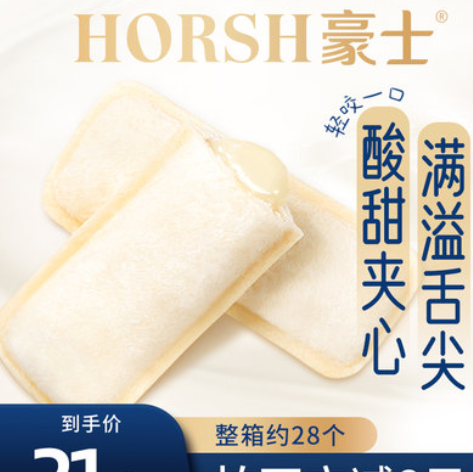 19.9元包邮！豪士 乳酸菌小口袋面包680g
