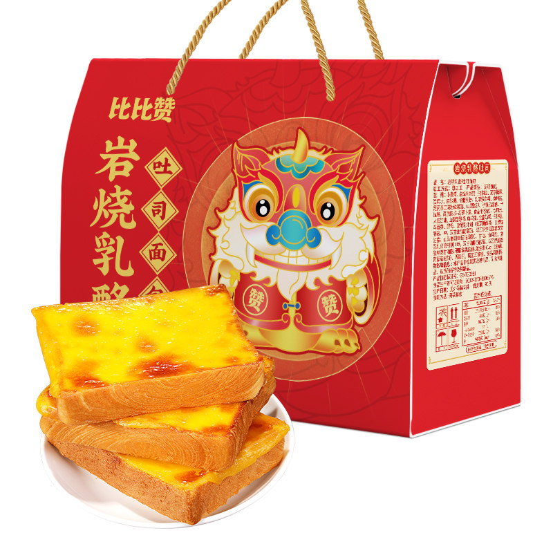 【猫超极速发货】比比赞岩烧国风礼盒800g
