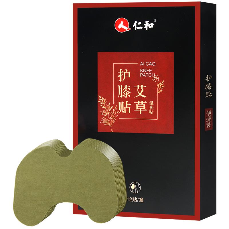 仁和艾草膝盖贴护膝腰椎颈椎贴盖