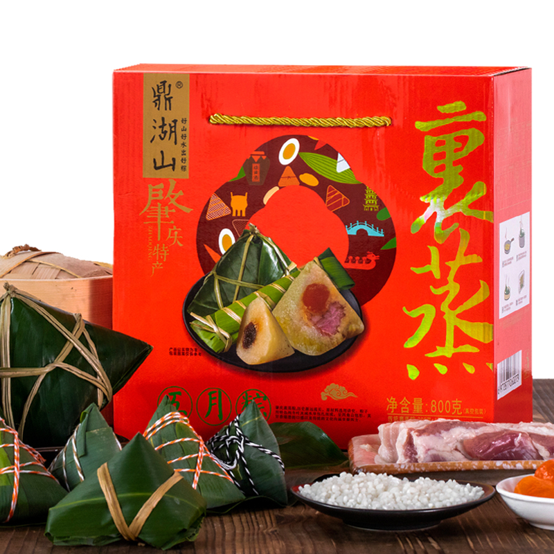 【鼎湖山】广式枧粽子礼盒310g