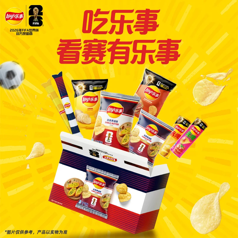 乐事薯片礼盒