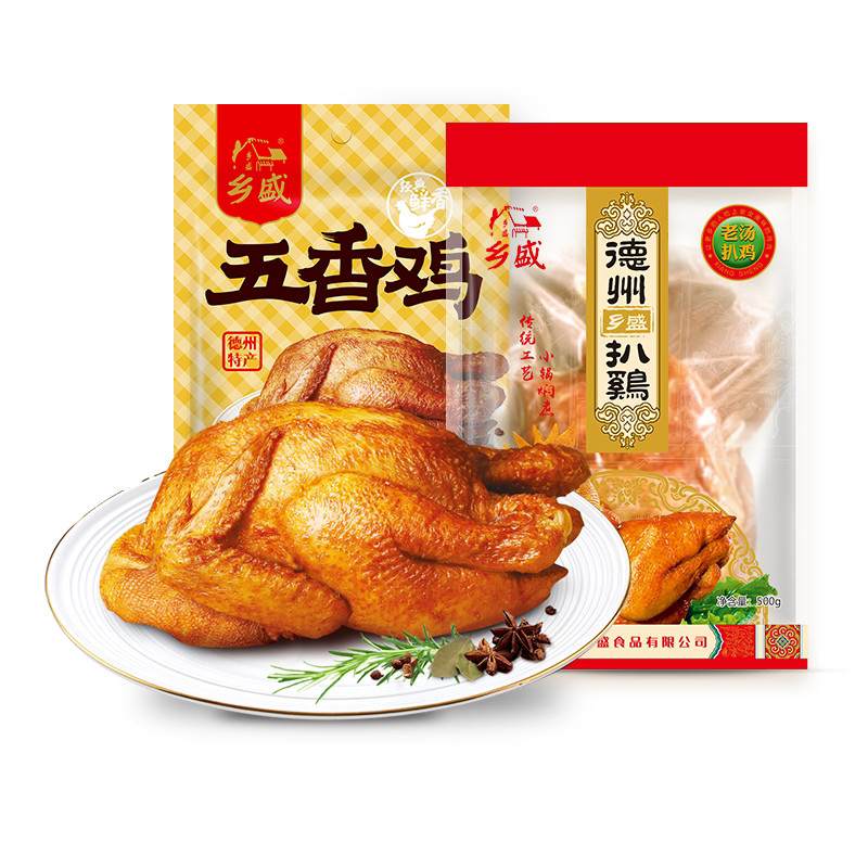 德州乡盛五香鸡麻辣扒鸡500g2只