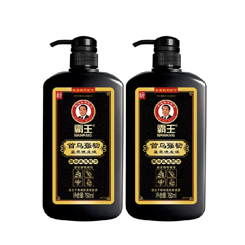 750ml*2瓶！霸王首乌强韧洗发液