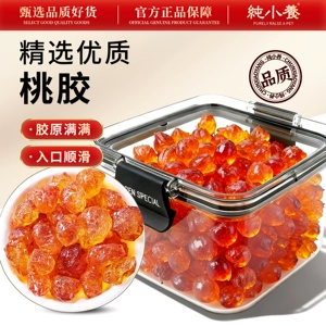 云南桃胶正品特级干货雪燕皂角米木薯炖奶材料无杂质银耳天然野生