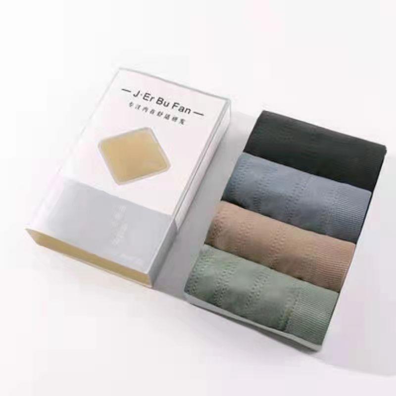 莫代尔！四角短裤男士内裤4条