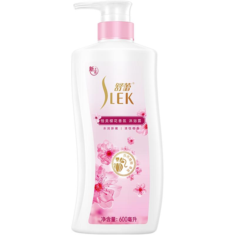【舒蕾】樱花香氛沐浴露600ml
