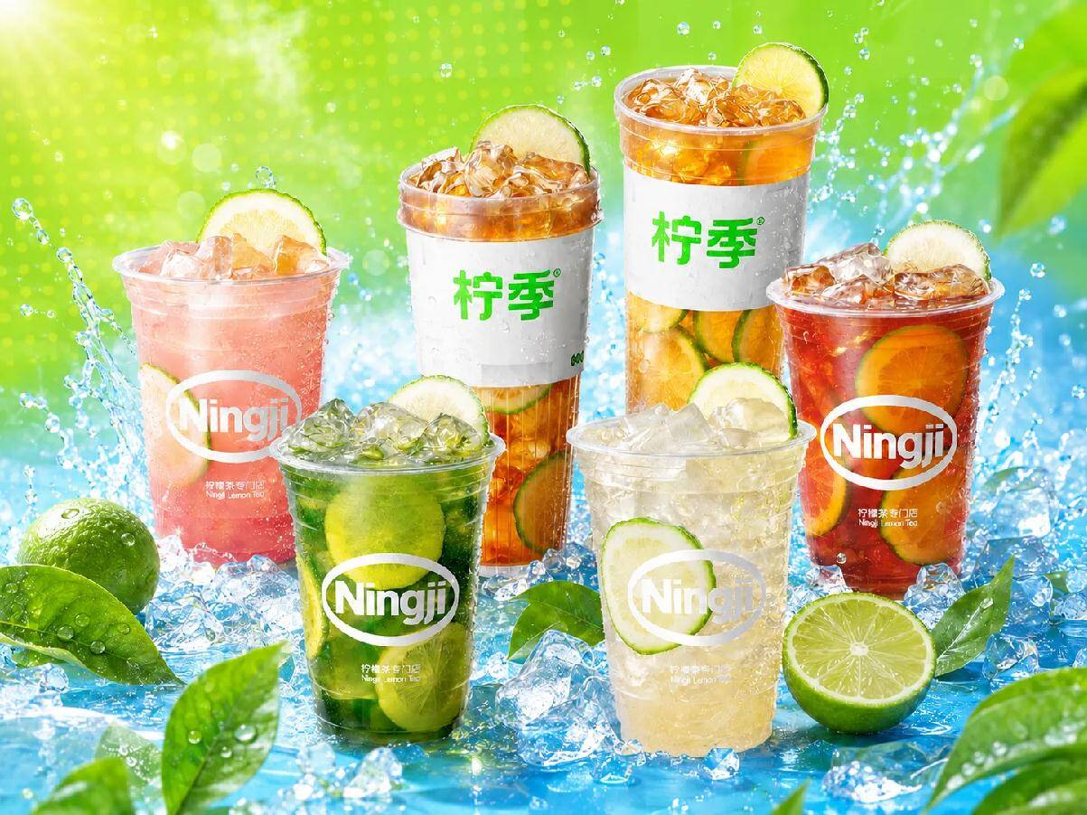 柠季·手打柠檬茶超值n选2双人套餐兑换券，券后价仅需22.90元