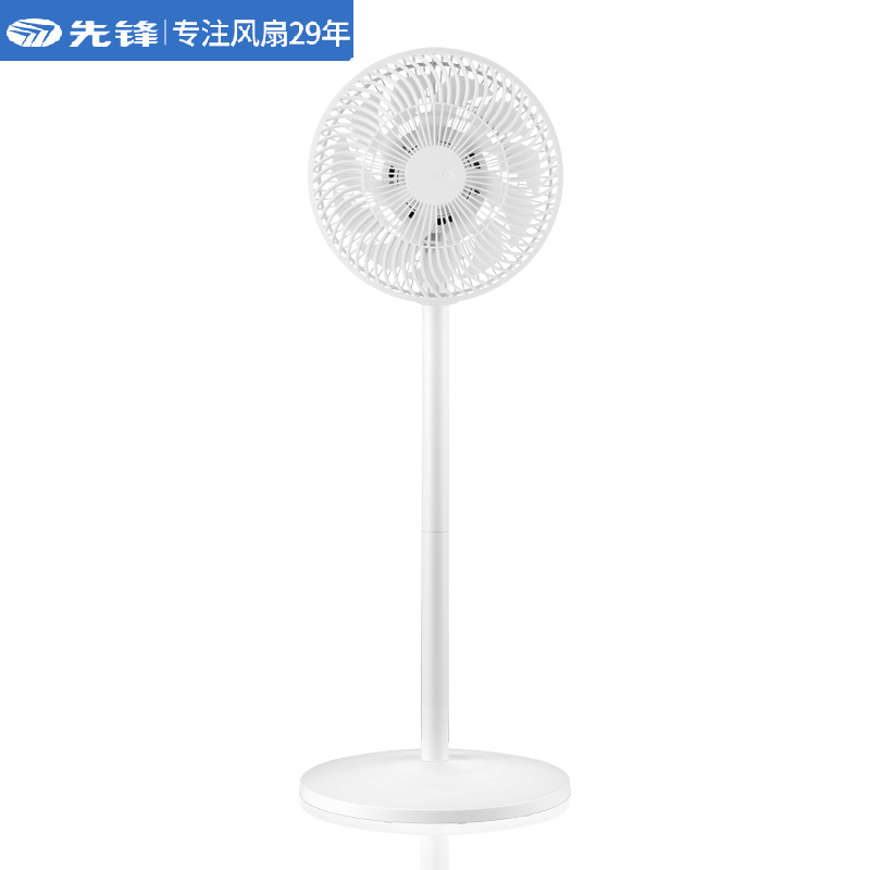 【先锋】智能静音节能落地扇电风扇