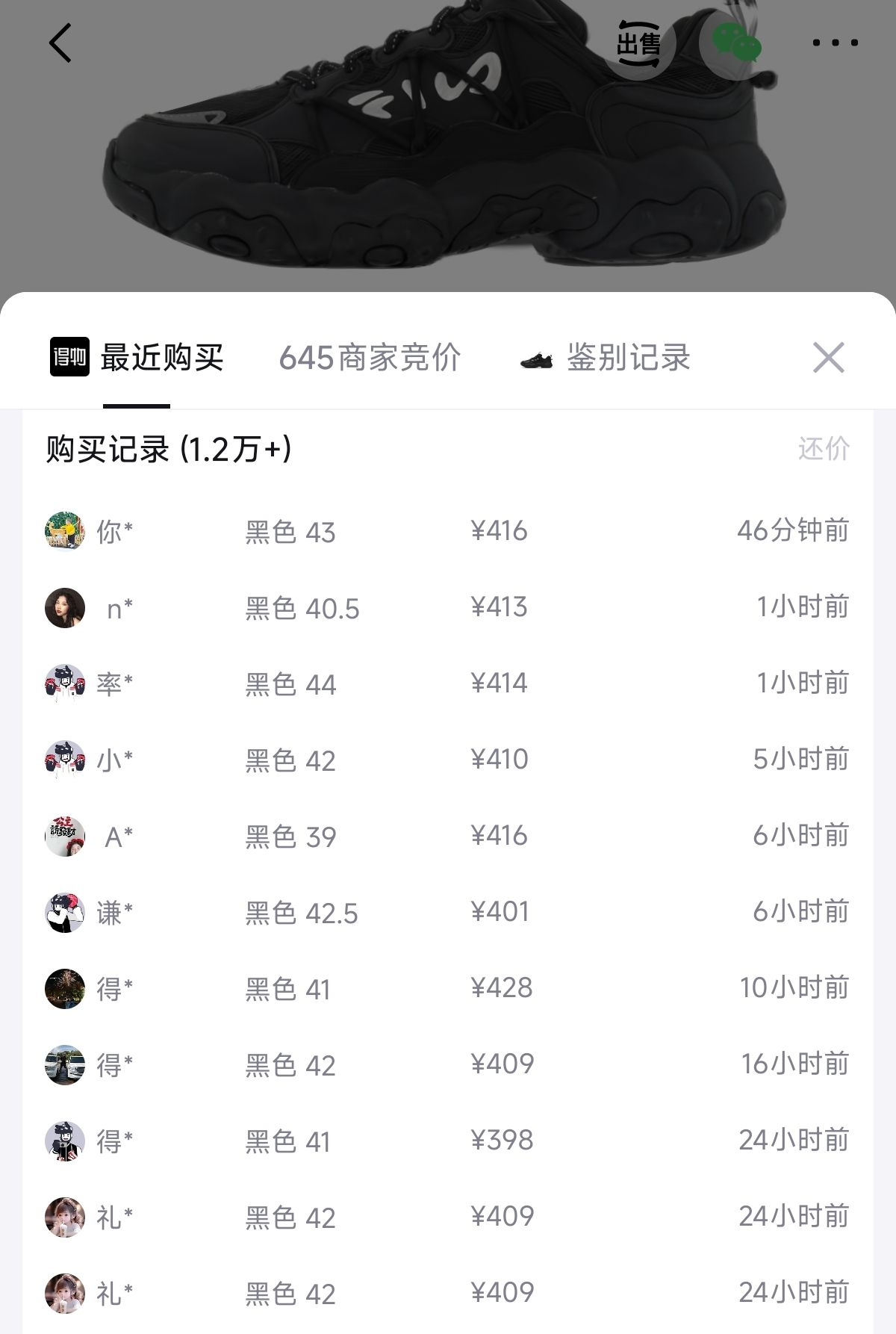 斐乐猫爪鞋今晚20点开抢，叠加优惠到手仅285元