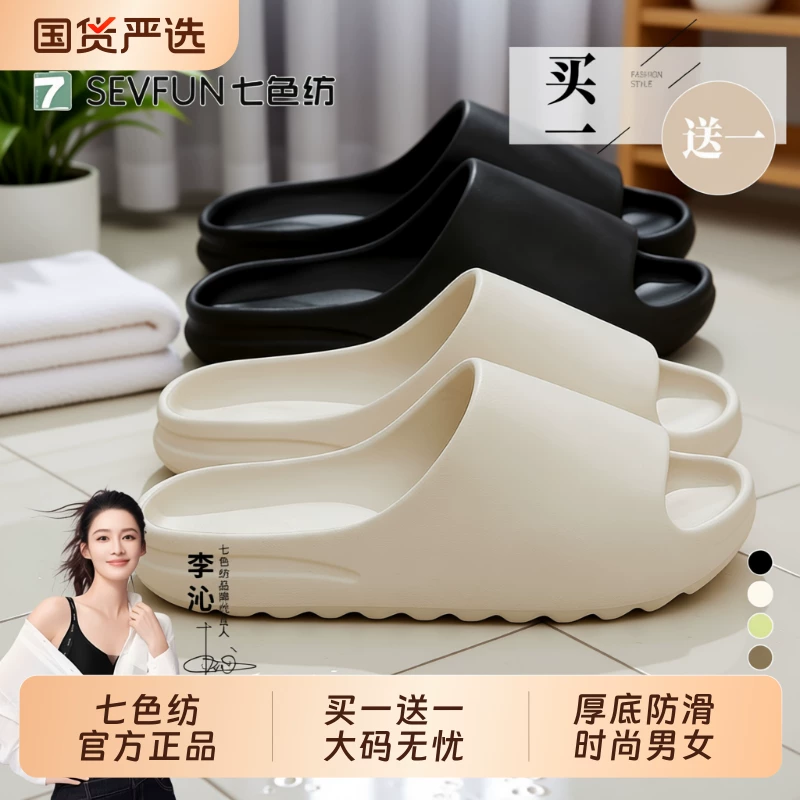 神！七色坊！椰子鞋！2双