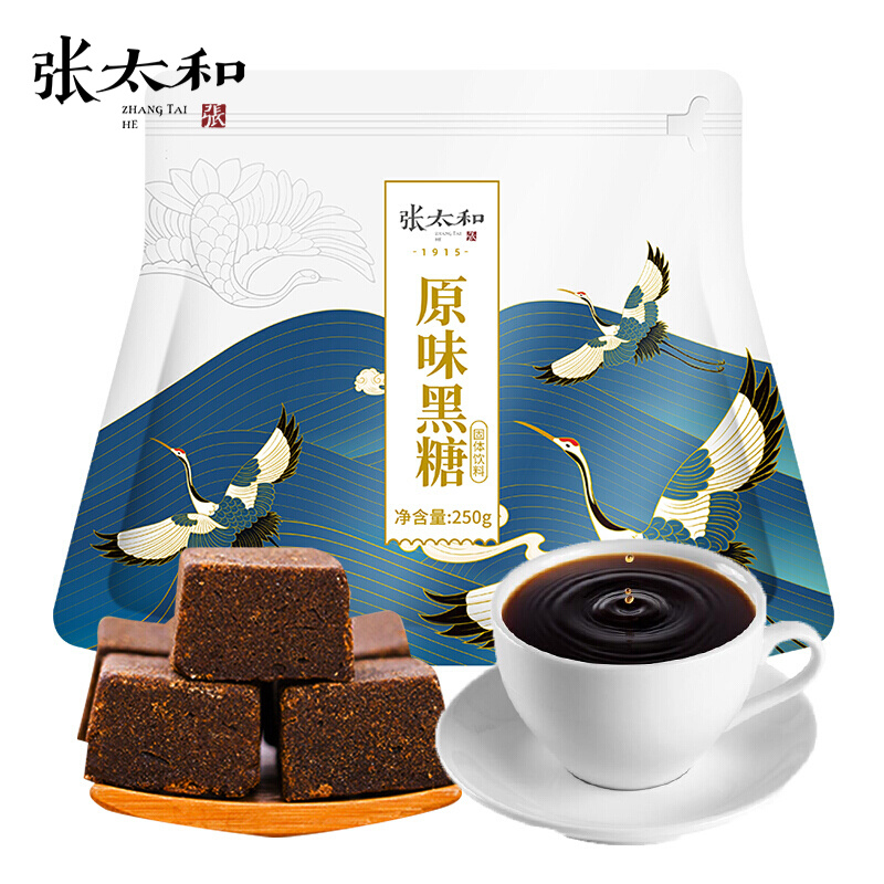 【JD旗舰店】张太和 原味黑糖  250g*2袋