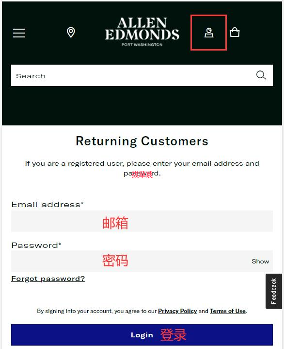 美国优质男士鞋类Allen Edmonds海淘攻略，详细注册下单购物付款及转运教程