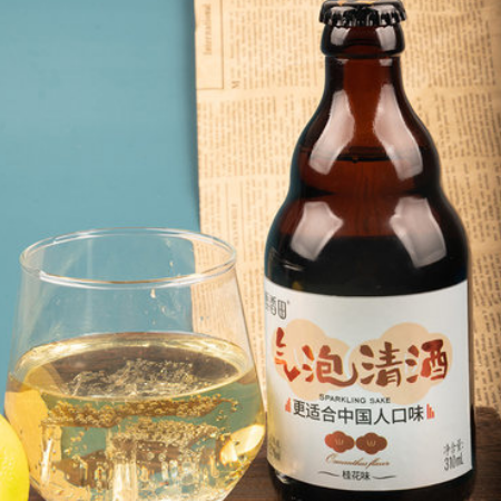 9.9元包邮！醉香田 低度微醺果酒 310ml*2瓶