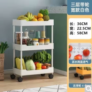12.9元包邮！小推车置物架 三层白色+送4滑轮
