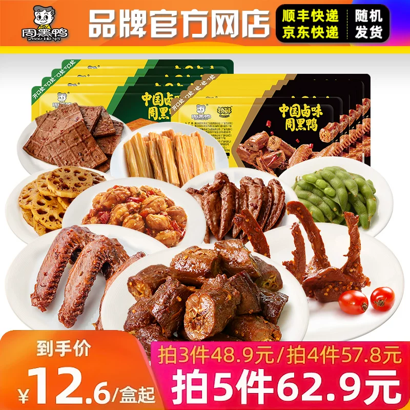 T猫热销产品汇总20点档更新2026/03/26