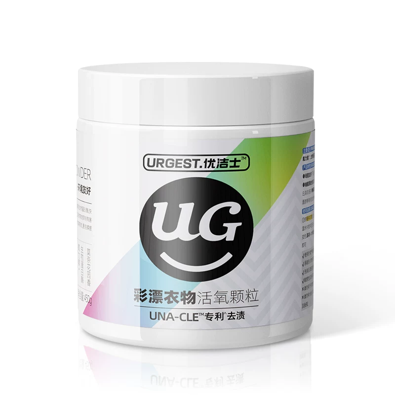 优洁士爆炸盐洗衣去污渍强婴幼儿专用去黄增白衣服洗白神器彩漂粉