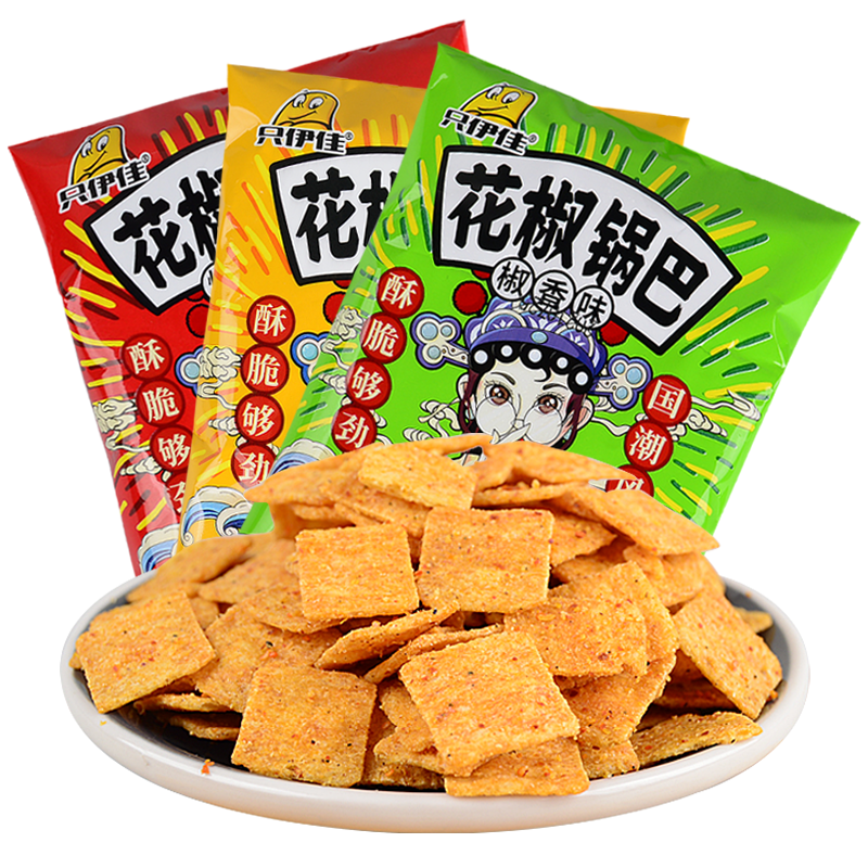 【拍3件9.9元】只伊佳花椒锅巴9包