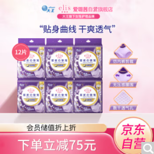 20元！大王 elis 爱璐茜 星夜挚宠系列 夜睡裤卫生巾 M2*6包/共12片