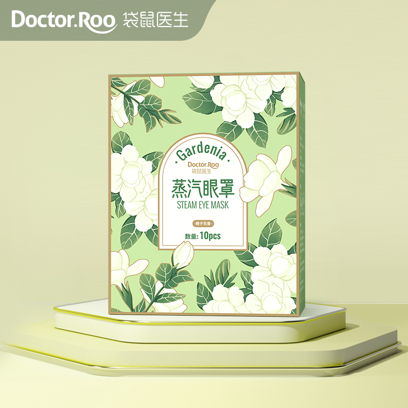 袋鼠医生蒸汽眼罩盒装10片