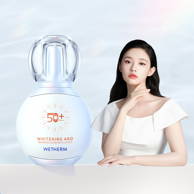 【拍2件】温碧泉美白防晒霜50ml*2