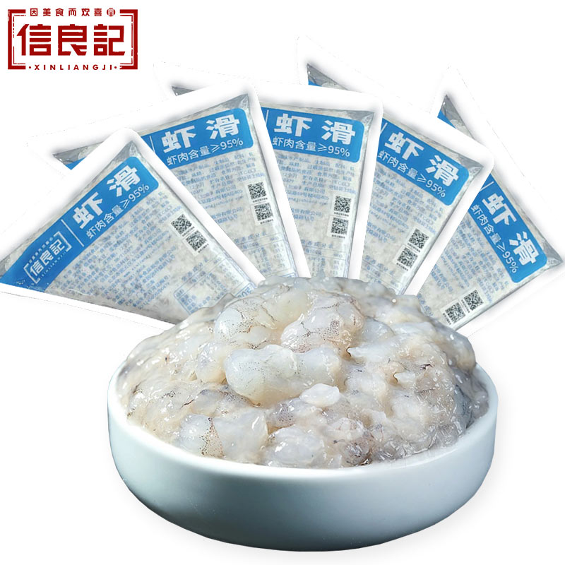 【到手价79元】信良记 火锅食材半成品速食虾饼丸子 虾滑120g*5袋（虾≥95%）