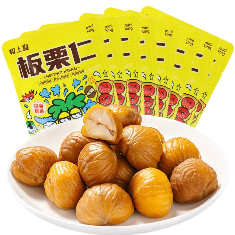 粒上皇板栗仁45g休闲健康零食