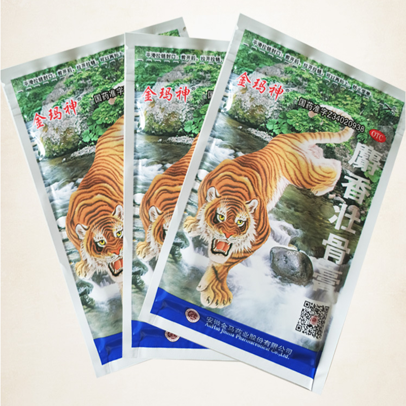 【10贴仅5.55！】金玛神麝香壮骨筋骨贴10贴