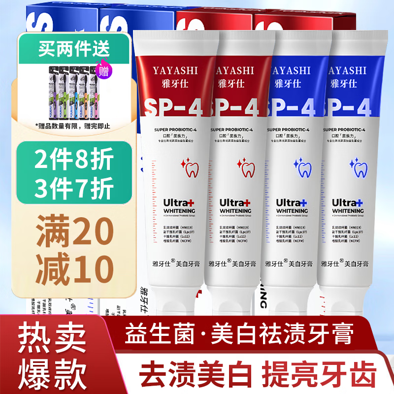 J东热销产品汇总02点档更新2023/04/29