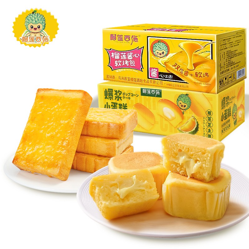 【官旗】榴莲西施 小蛋糕420g*1盒+榴莲酱心烤面包500g*1箱