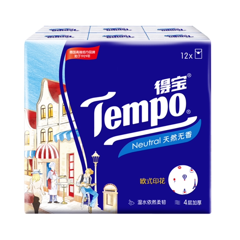 得宝手帕纸欧洲风情印花纸巾